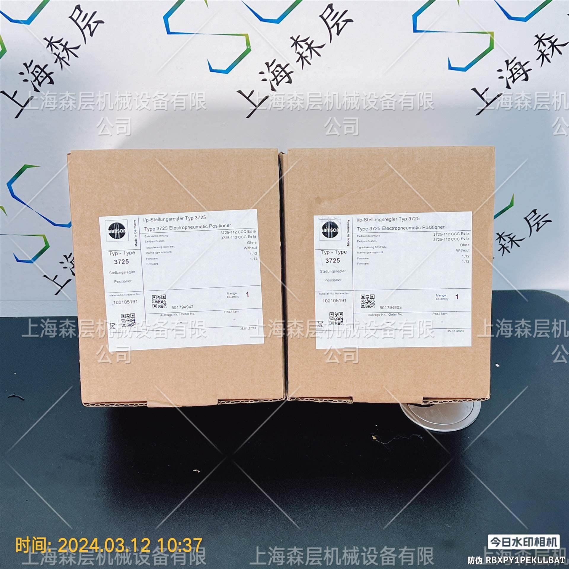 SAMSON萨姆森阀门定位器3725-1120000000上海森层现货直发,淘宝优惠券,粉丝福利购,淘宝优惠卷