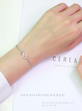 S925a银手链女韩版简约双层8字手饰无限无穷爱闺蜜姐妹生日礼物