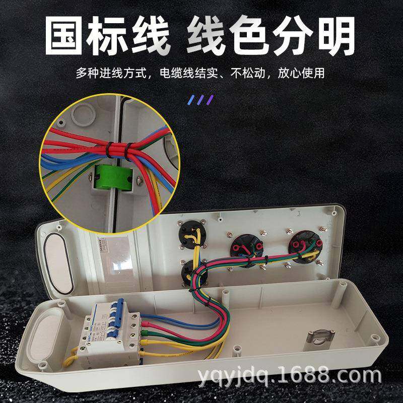 厂家直供手提插座箱工地箱防水电源控制箱PC插座箱,淘宝优惠券,粉丝福利购,淘宝优惠卷