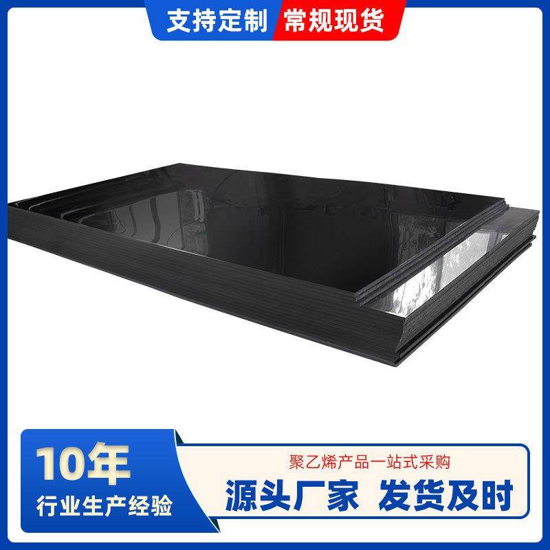 pp板硬板耐磨耐腐蚀聚丙烯pp焊接板白色工程塑料高分子聚丙烯pp板,淘宝优惠券,粉丝福利购,淘宝优惠卷