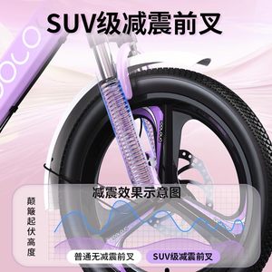 官方正品机能捷安特学儿童自行车可折叠女孩男孩变速单车小学生
