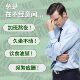 YANNAN milk thistle milk thistle kudzu capsules ສໍາລັບຜູ້ຊາຍແລະແມ່ຍິງ