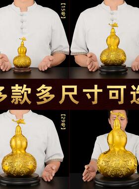 铜葫芦摆件黄铜五福临门客厅招镇玄关开口财宅全铜制葫芦高端大号