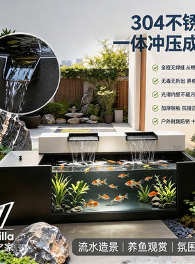 院野之家循环水池造景摆件