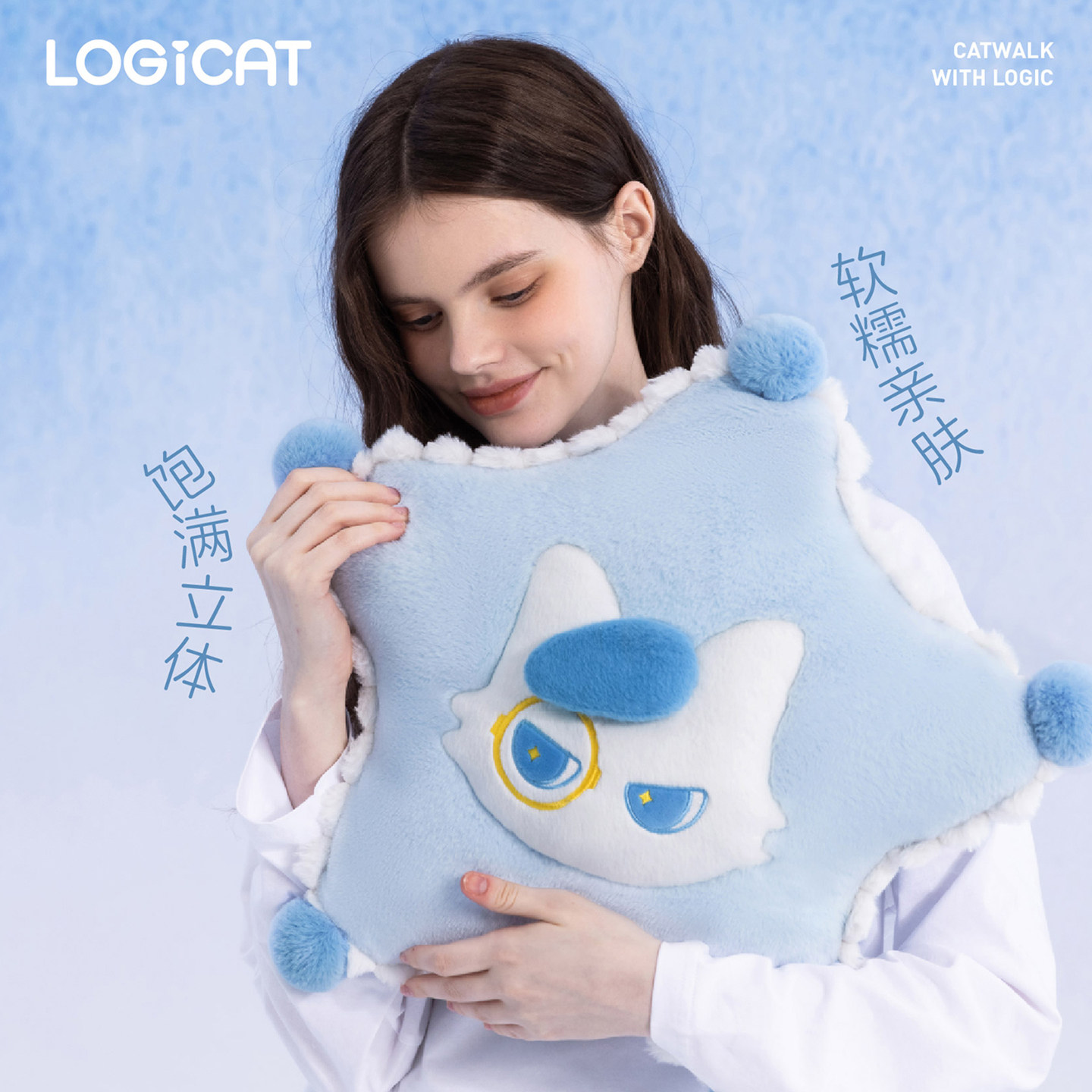 LOGICAT星星抱枕毛绒玩偶家居沙发床头女生礼物可爱猫咪午睡靠枕,淘宝优惠券,粉丝福利购,淘宝优惠卷