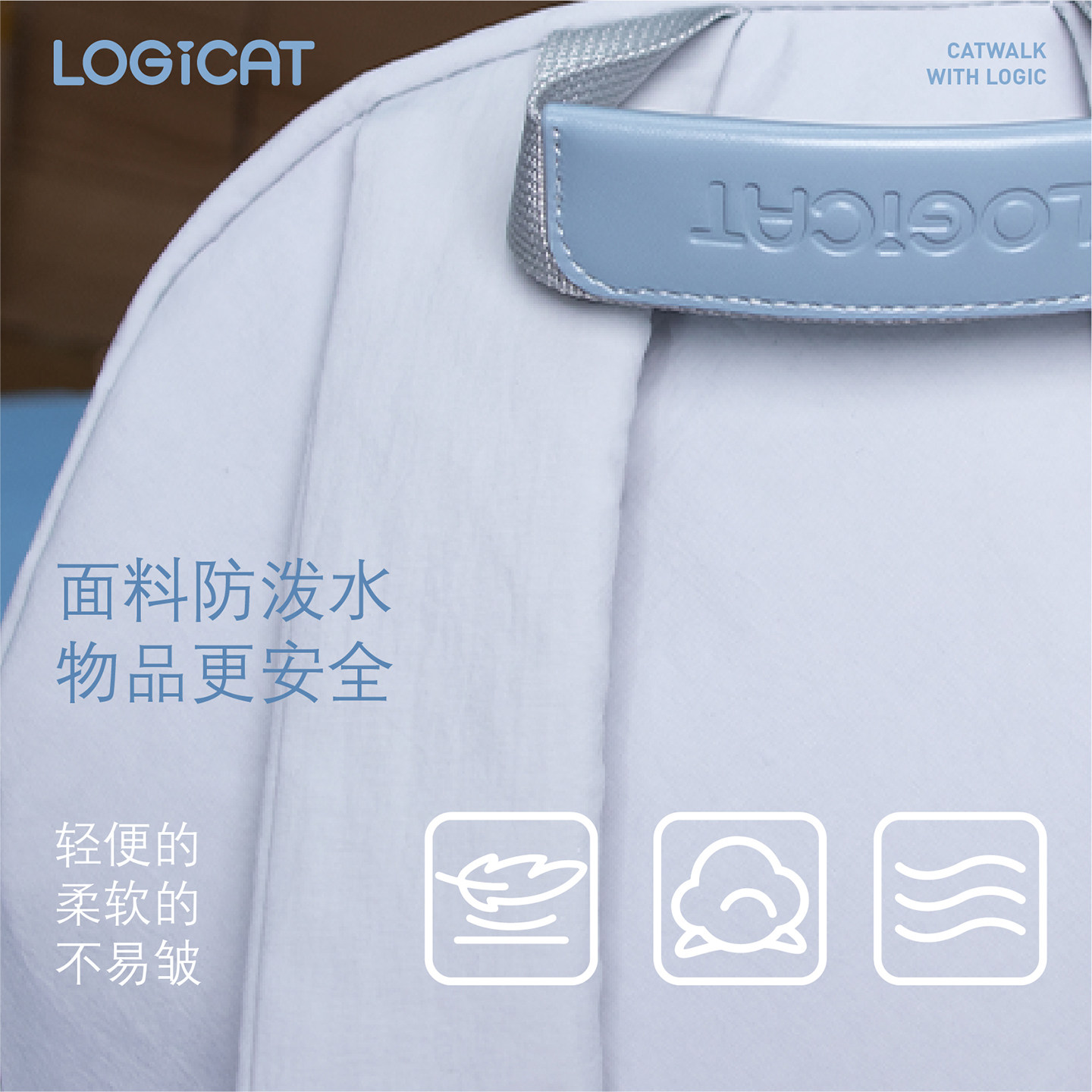 LOGICAT双肩包轻便百搭大容量户外旅行运动通勤防泼水学生书包,淘宝优惠券,粉丝福利购,淘宝优惠卷