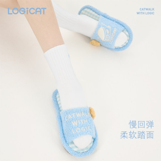 LOGICAT毛绒拖鞋秋冬保暖居家舒适防臭防滑猫咪室内一字棉拖鞋