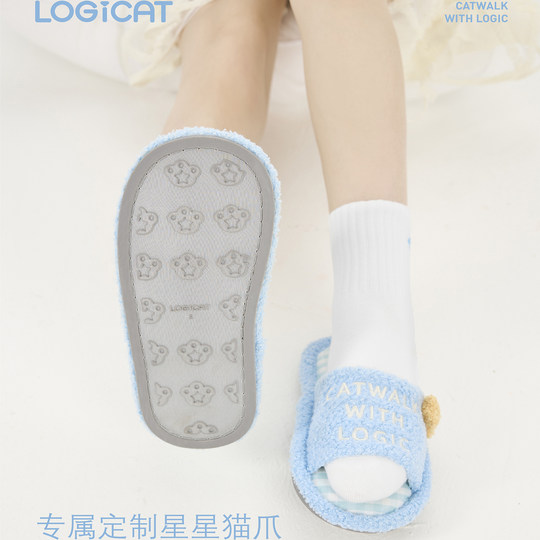 LOGICAT毛绒拖鞋秋冬保暖居家舒适防臭防滑猫咪室内一字棉拖鞋