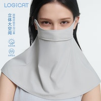 LOGICAT防晒口罩夏季新款防紫外线