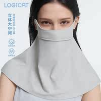 LOGICAT防晒口罩夏季新款防紫外线