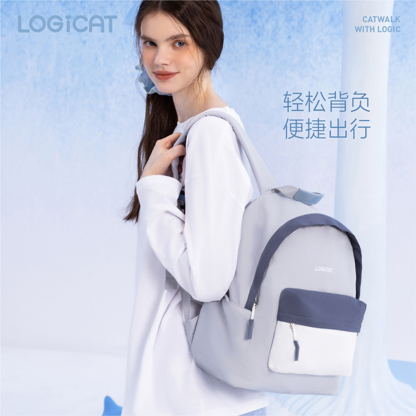LOGICAT双肩包轻便百搭大容量户外旅行运动通勤防泼水学生书包,淘宝优惠券,粉丝福利购,淘宝优惠卷