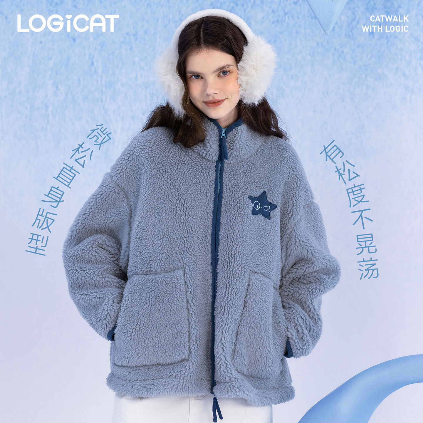 LOGICAT摇粒绒外套秋冬加厚保暖宽松立领明星同款情侣外套夹克 - 图0