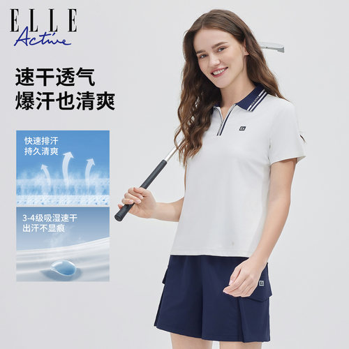 ELLE ACTIVE女装polo衫短袖t恤26夏新款翻领防晒速干透气运动上衣 - 图0