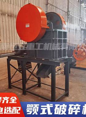 青石鹅卵石粉碎机家用碎石颚破机矿山石料粗碎PE系列颚式破碎机