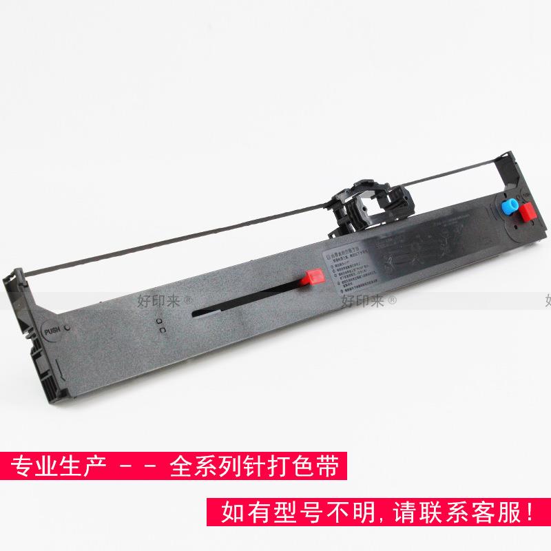 厂家直销打印耗材适用OKI8450/8450CL色带盒四通8760打印机色带 - 图1