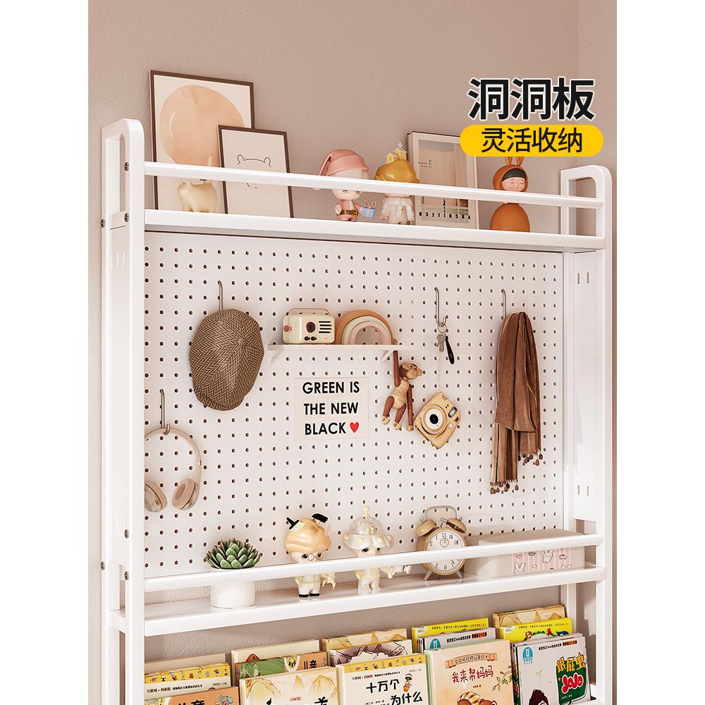 Perforated board storage rack behind the door ultra-thin iron bookshelf children's picture book rack floor-standing storage rack with narrow gap against the wall cabinet