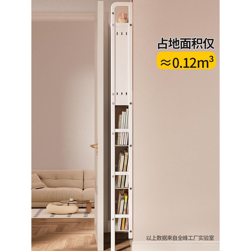 Perforated board storage rack behind the door ultra-thin iron bookshelf children's picture book rack floor-standing storage rack with narrow gap against the wall cabinet