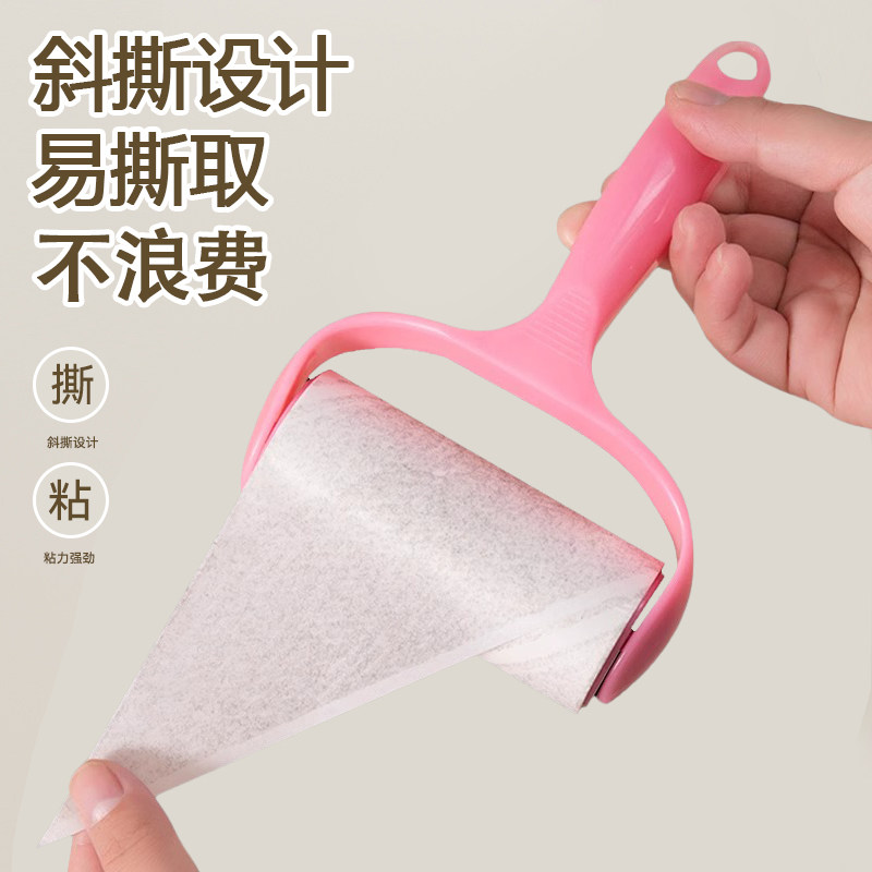 粘毛器滚筒可撕式替换卷纸滚刷强力去猫毛刷床上衣服头发清理神器,淘宝优惠券,粉丝福利购,淘宝优惠卷