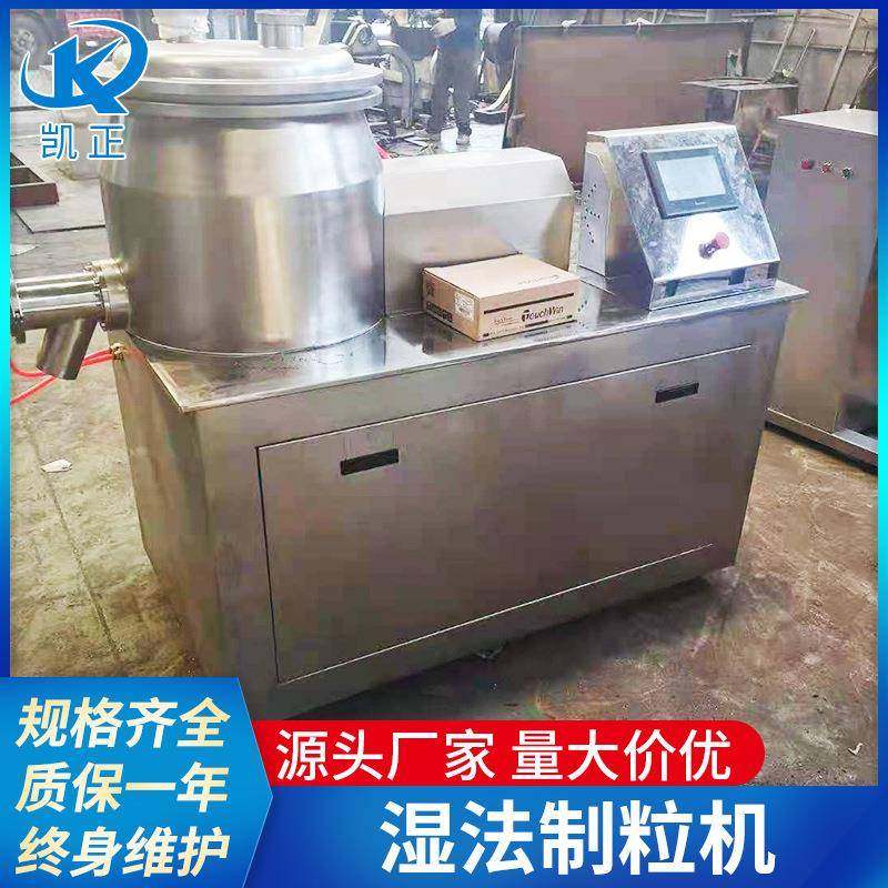 硫酸钙湿法制粒机生物颗粒制粒设备树脂塑料陶瓷粉聚丙烯造粒机,淘宝优惠券,粉丝福利购,淘宝优惠卷