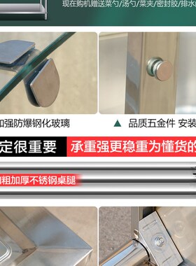 快餐保温台商用不锈钢玻璃罩带轮电加热熟食售饭台食堂保温快餐车