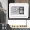 All-steel cabinet small safe home office new electronic password unlocking key unlocking formaldehyde-free anti-theft