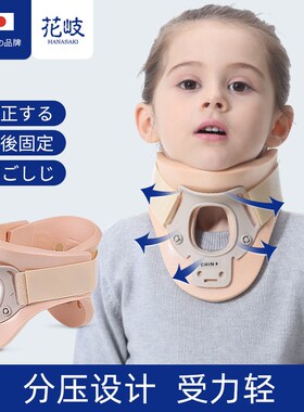 儿童防低头颈托颈椎牵引歪头矫正斜颈脖子前倾矫正器婴儿小孩护颈