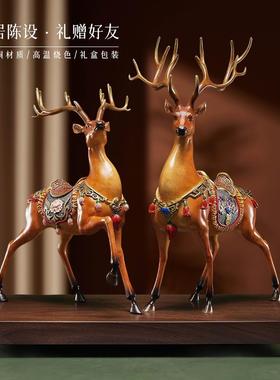 善吉来福禄双全黄铜鹿摆件家居办公室酒柜装饰新居乔迁开业赠礼品