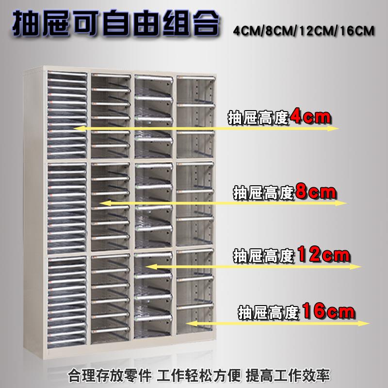 多功能抽屉式A4文件柜家用收纳柜样品柜办公资料柜带锁票据凭证柜 - 图1