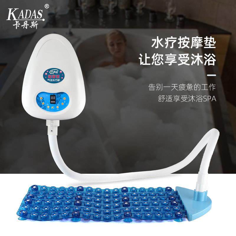卡丹斯SPA水疗机家用浴缸泡泡浴气泡按摩超音波臭氧泡澡清洁仪器,淘宝优惠券,粉丝福利购,淘宝优惠卷