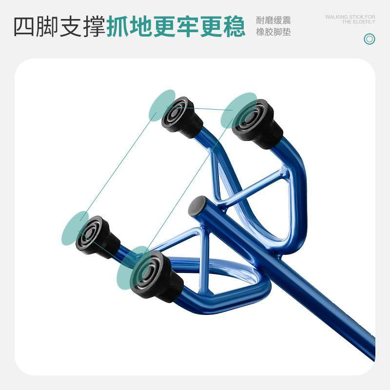 帮老适老人拐杖凳老人防滑拐棍手杖四脚拐可折叠多功能,淘宝优惠券,粉丝福利购,淘宝优惠卷