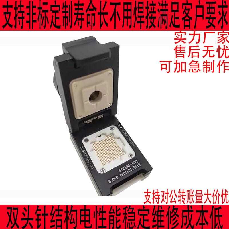 BGA324定制QFN,QFP测试座TSOP芯片测试架SOCKET探针座治具夹具LGA - 图1