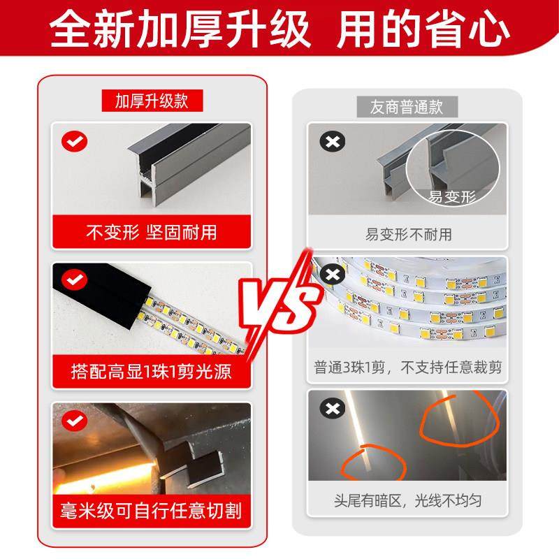 免开槽卡18~25mm双面上下发光层板灯带酒柜硅胶嵌入式超薄线条灯,淘宝优惠券,粉丝福利购,淘宝优惠卷