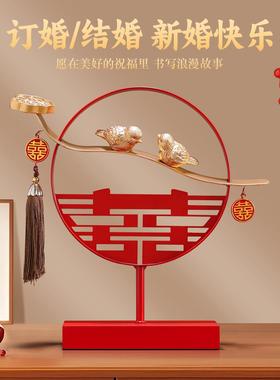新婚礼物送新人新娘送闺蜜结婚订婚婚礼礼物高级实用喜上眉梢摆件