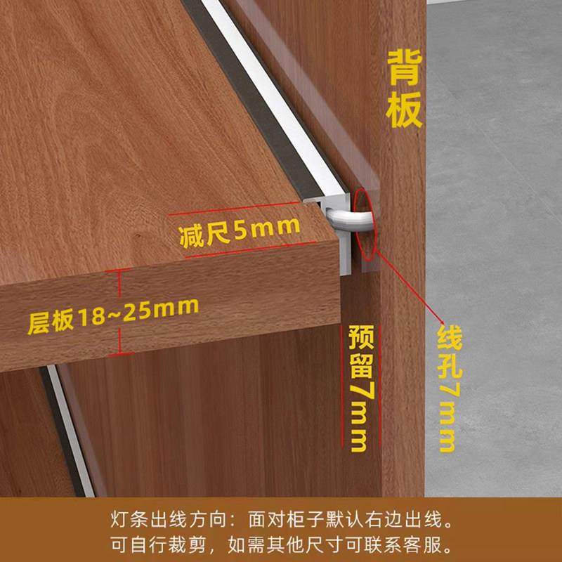 免开槽卡18~25mm双面上下发光层板灯带酒柜硅胶嵌入式超薄线条灯,淘宝优惠券,粉丝福利购,淘宝优惠卷