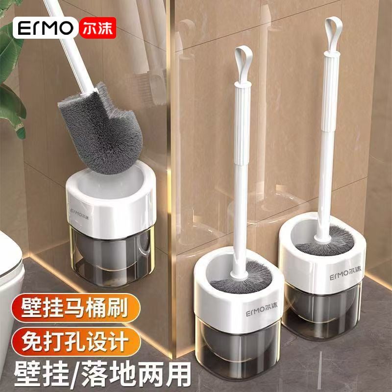 尔沫马桶刷家用刷子死角疏通器卫生间长柄壁挂式厕所刷子底座套装 - 图3