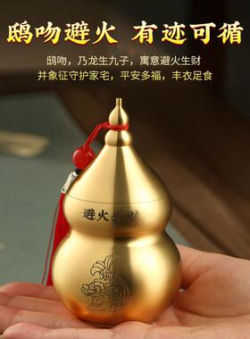 厨房西北角入口门会炉忌火龙瓶正北东城葫芦