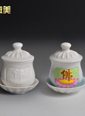 微美陶瓷洁白素雅莲花供杯供水杯用具礼佛净水杯供佛白瓷居家用品