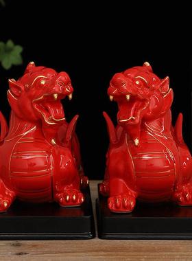 陶瓷红色貔貅风水摆件一对招财办公室家居客厅电视柜开业乔迁礼品