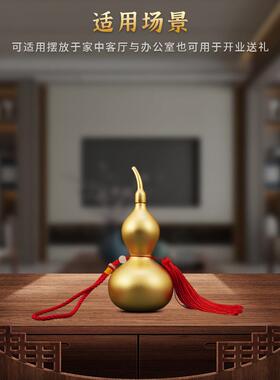 好运和好运黄铜葫芦装饰品汽车挂件大，小挂件家庭客厅桌面工艺品