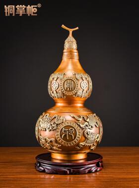 铜葫芦摆件纯黄铜开口空心八卦葫芦镇宅家用客厅玄关装饰乔迁礼品
