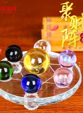 鼎风阁七彩七星阵水晶摆件粉晶黄水晶球七星阵客厅招财聚财阵摆件