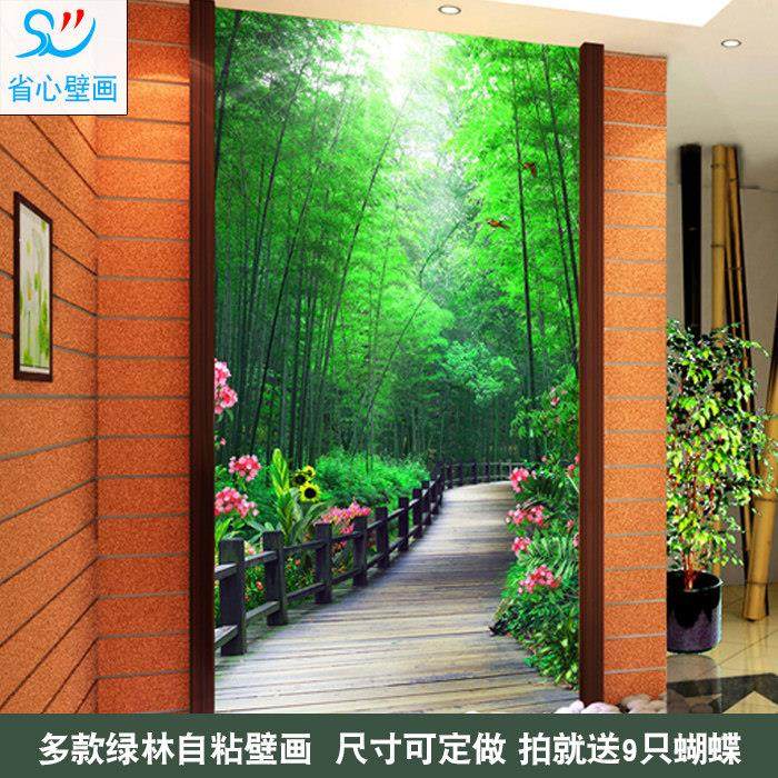 定制壁画玄关墙面装饰竖版自粘宿舍3d立体贴纸布置房间美容养生馆,淘宝优惠券,粉丝福利购,淘宝优惠卷
