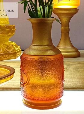 琉璃招财佛具套装摆件香炉净水杯花瓶果盘供灯供盘礼佛供奉用品