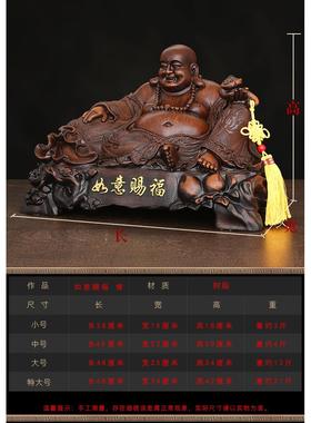 弥勒佛菩萨摆件招财大肚笑佛像供奉家用客厅玄关办公室桌开业礼品