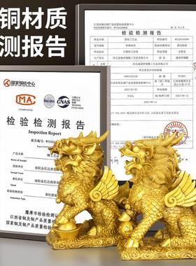 铜麒麟摆件一对客厅办公室店铺礼品财福麒麟公母一对黄铜八卦麒麟