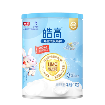 光明皓高儿童奶粉HMO高钙3-15岁130g罐装体验装
