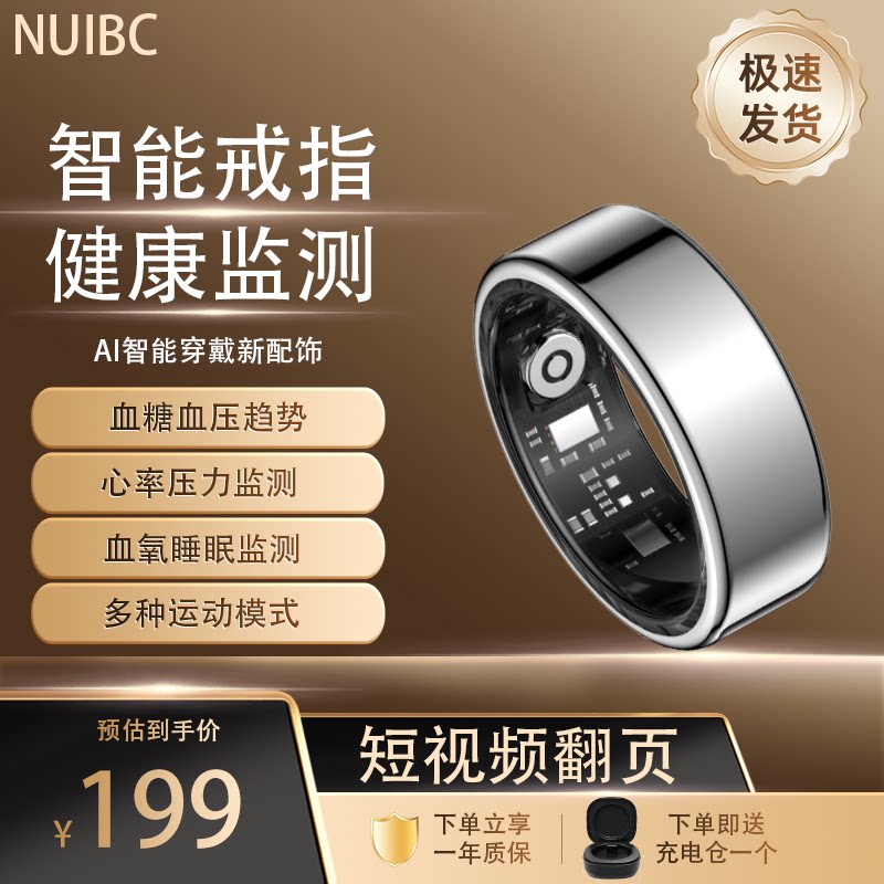 Smart ring blood sugar trend assessment sleep monitoring