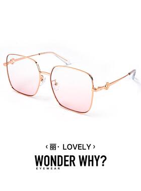 [Lili] Question Mark Glasses 25新款女士太阳镜大方框防紫外线
