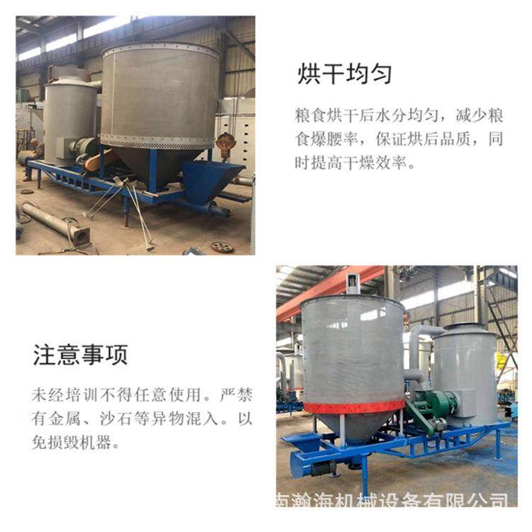 连续式粮食烘干设备 油菜籽小麦大豆干燥机50吨玉米烘干塔,淘宝优惠券,粉丝福利购,淘宝优惠卷