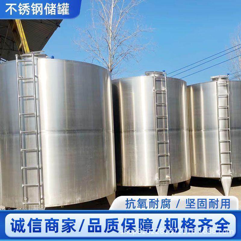 304不锈钢储罐立式密封储罐大容量白酒果酒化工食用油发酵罐,淘宝优惠券,粉丝福利购,淘宝优惠卷